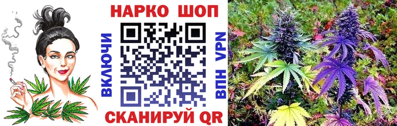 Меф мяу мяу Аткарск