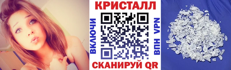 Купить закладки  Аткарск  АМФ 97% 