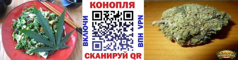 Canna-Cookies марихуана  Купить  Аткарск 
