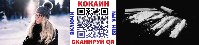 Купить где  Аткарск  КОКАИН VHQ 