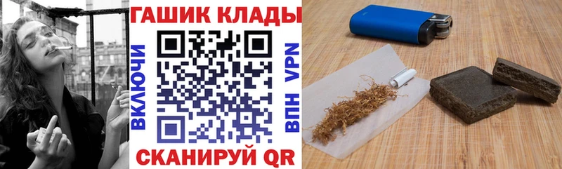 Гашиш индика сатива  Купить  Аткарск 