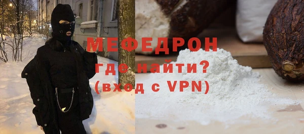 МДМА Карталы