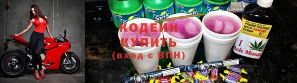 МДМА Карталы