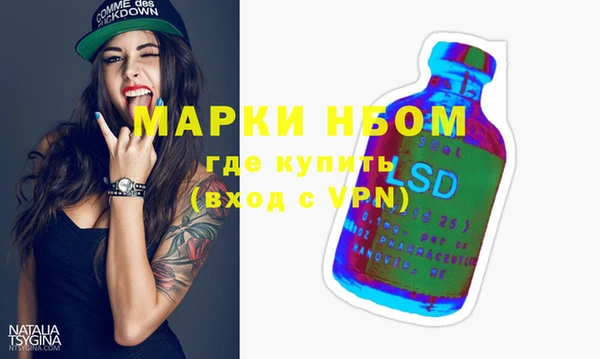 mdma Карпинск
