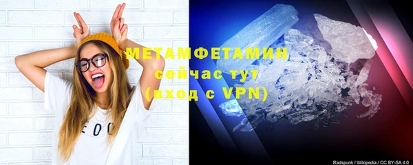 МДМА Карталы