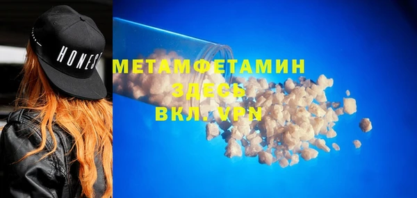 МДМА Карталы
