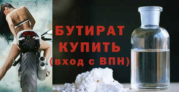мефедрон Касимов
