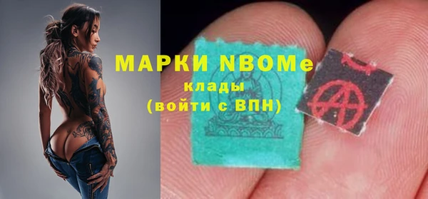 mdma Карпинск
