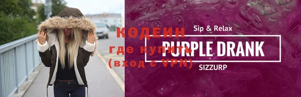 МДМА Карталы