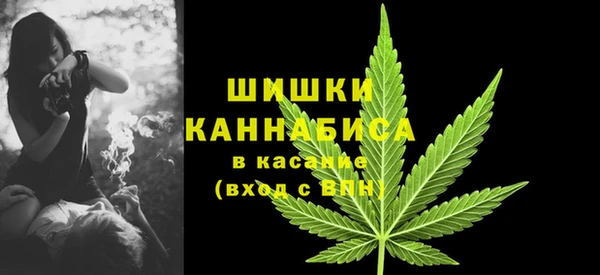 МДМА Карталы