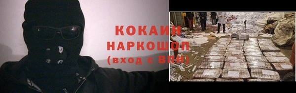 мефедрон Касимов
