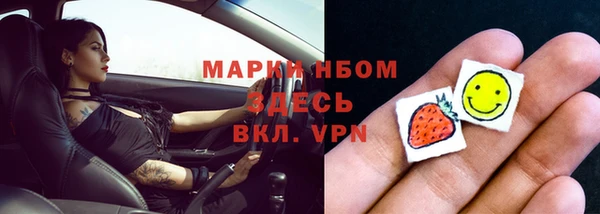 МДМА Карталы