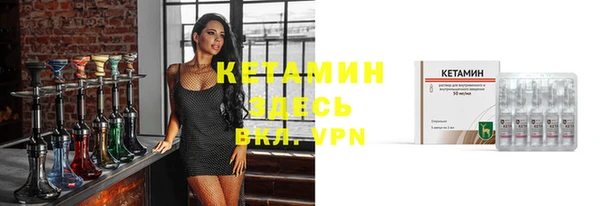 мефедрон Касимов