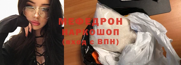 mdma Карпинск