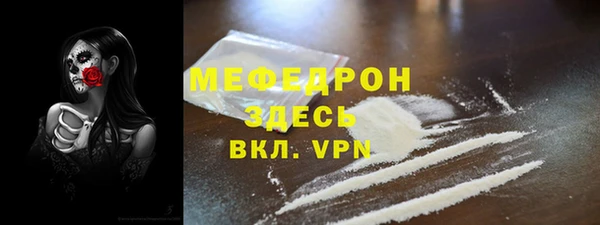 мефедрон Касимов