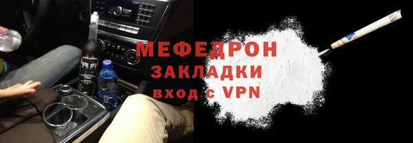 МДМА Карталы