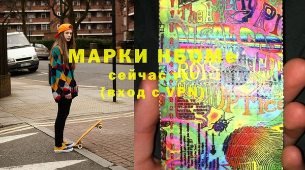 МДМА Карталы