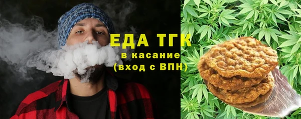 МДМА Карталы