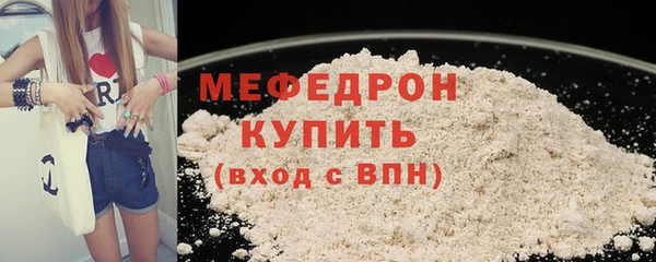 мефедрон Касимов