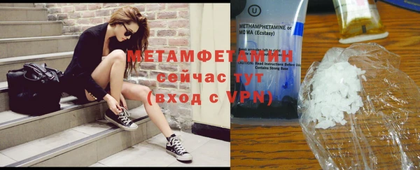 МДМА Карталы