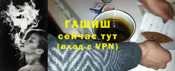 МДМА Карталы