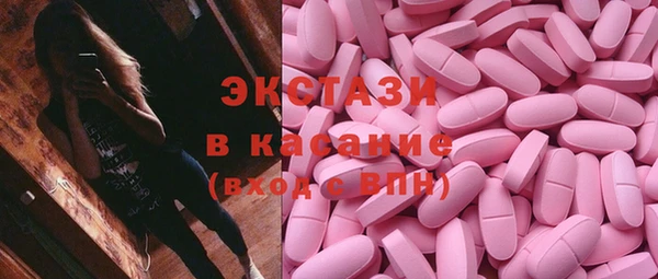 mdma Карпинск