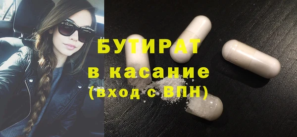 МДМА Карталы