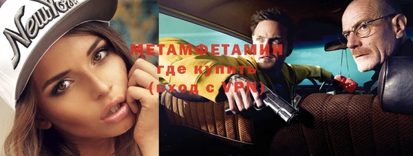 МДМА Карталы