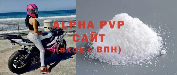 МДМА Карталы