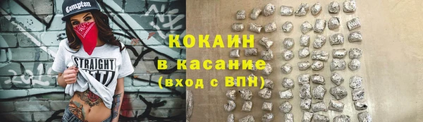 мефедрон Касимов