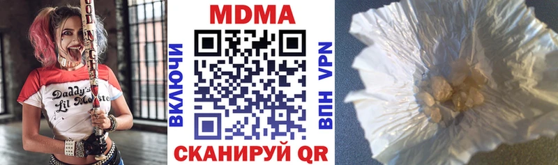Купить  Аткарск  MDMA Molly 