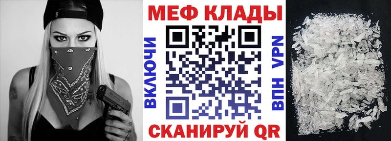 МЯУ-МЯУ мука  Аткарск 