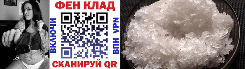 Первитин Декстрометамфетамин 99.9% Аткарск