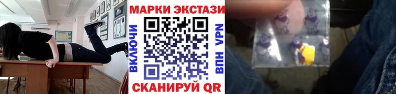 Купить закладки  Аткарск  Марки NBOMe 1,5мг 