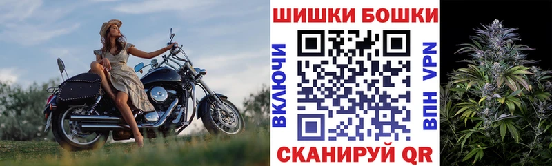 МАРИХУАНА Bruce Banner Аткарск