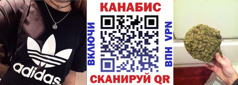 Бошки Шишки Bruce Banner  Купить  Аткарск 